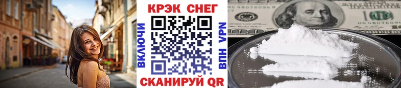 Кокаин Боливия Купить где Спас-Деменск