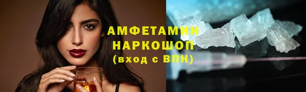 дистиллят марихуана Сосновка